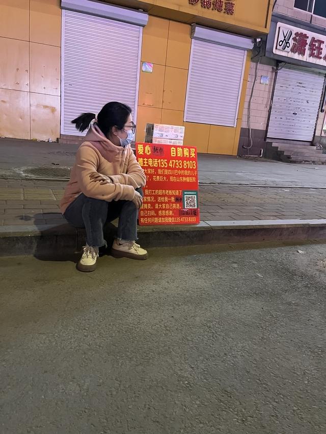 蓝狮娱乐：四川妈妈带患癌孩子山东就医，济南超市老板反向打工，一个月给其转账5万余元