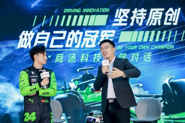 蓝狮娱乐：当“F1速度”遇到“AI速度” 上海小伙和上海科技开启“主场作战”